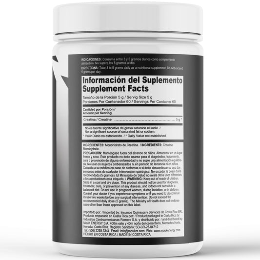 Monohidrato de Creatina Micronizada MOUK | 60 Servidas - 300g